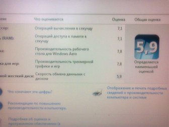 Скачать бесплатно изображение Компьютеры и серверы игровой компьютер 32999154 в Серпухове