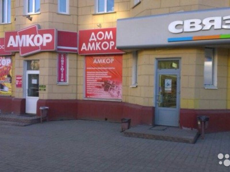 Магазин Хорошие Руки