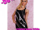          	  - : A3331 37637035  
