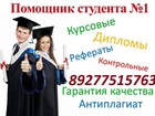   ,       ,  ,  34538742  