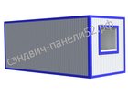 Просмотреть фото Разное Блок-контейнеры от производителя 33638623 в Сыктывкаре