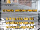       45 37399020  