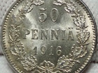 Увидеть foto  Продам монету 50 пенни 1916 г, S, Для Финляндии (Николай II), 85857118 в Тюмени