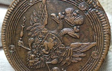 5 копеек 1804 года ЕМ, Аверс: Орел (Тип) 1806 года