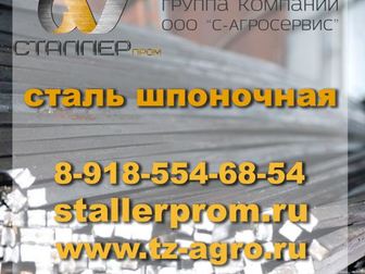 Увидеть фото  пруток калиброванный сталь 45 37399020 в Омске