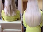 Скачать бесплатно foto Салоны красоты Наращивание волос в Тольятти 32555608 в Тольятти