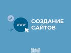 Новое изображение  Создание сайтов, 32696463 в Тольятти
