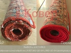Смотреть фото  Чистка ковров в Тольятти и Жигулёвске с вывозом 69560407 в Тольятти