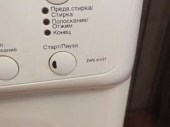 стиральная машина в рабочем состоянии, не работает нагрев воды, могу поставить новый тэн,  600руб в Тольятти
