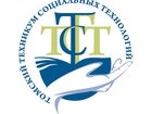 Уникальное фотографию  Переподготовка, повышение квалификации по профессиям 33519547 в Томске
