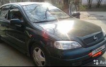 Opel Astra 1.6 МТ, 1998, 247 000 км