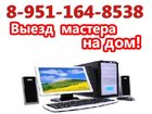Увидеть фотографию Ремонт компьютерной техники Компьютерная помощь в Ижевске 32302521 в Иваново