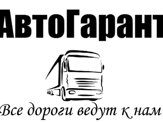 Скачать фотографию Транспорт, грузоперевозки Организация и осуществление доставки грузов по России от 1 тонны 37630557 в Твери