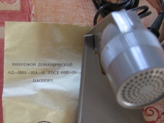 Скачать изображение  Микрофон Октава МД-200А-IIIА-Н из СССР 68296668 в Уфе