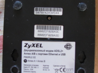 Увидеть foto  Двухдиапазонный модем ADSL2+ Annex A/B с портами Ethernet и USB 68296870 в Уфе