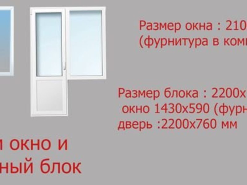 Ухта Продажа Дверей Фото И Цены – Telegraph