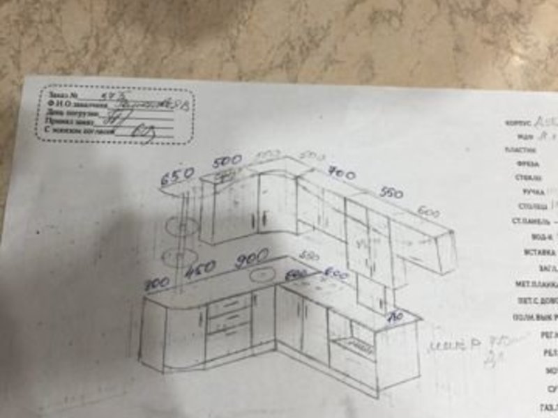 Кухни Вязьма Магазины – Telegraph