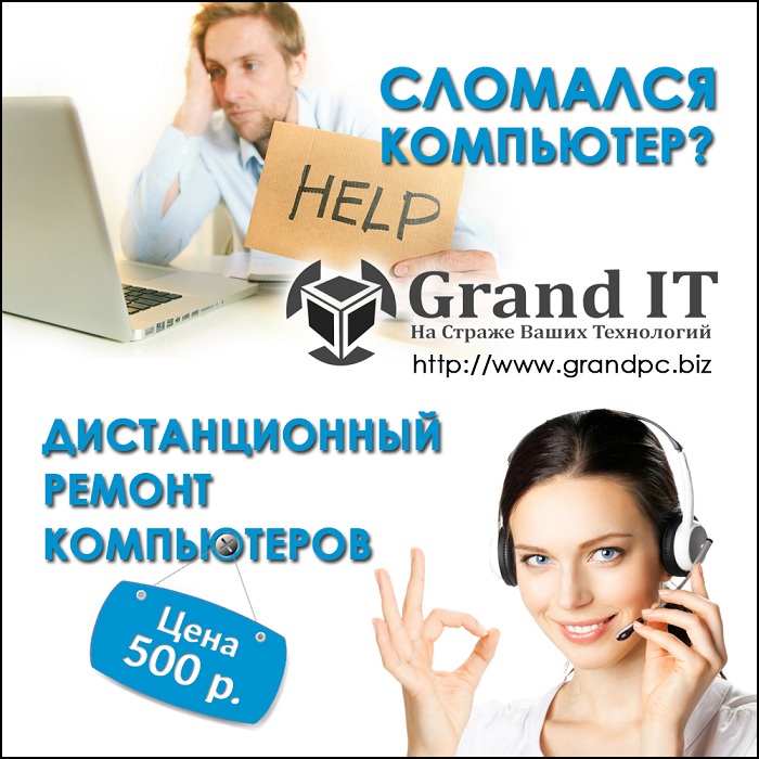 Магазин Компьютеров Владивосток