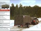 Скачать бесплатно изображение Прицепы для легковых авто Прицеп для перевозки снегоход Тайга В7 34365107 в Волгограде