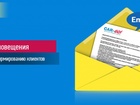 Смотреть фото Транспортные грузоперевозки СМС и Email оповещения о статусе груза 39782017 в Волгограде