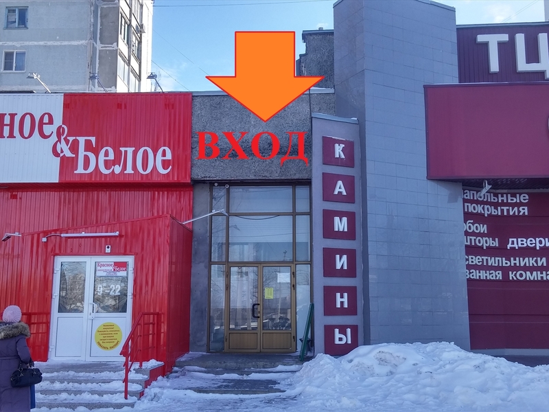 Магазин В Волгограде Продается