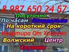      2         34795170  