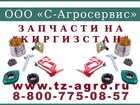 Просмотреть фотографию  Пресс подборщик киргизстан ремонт 33081494 в Воронеже